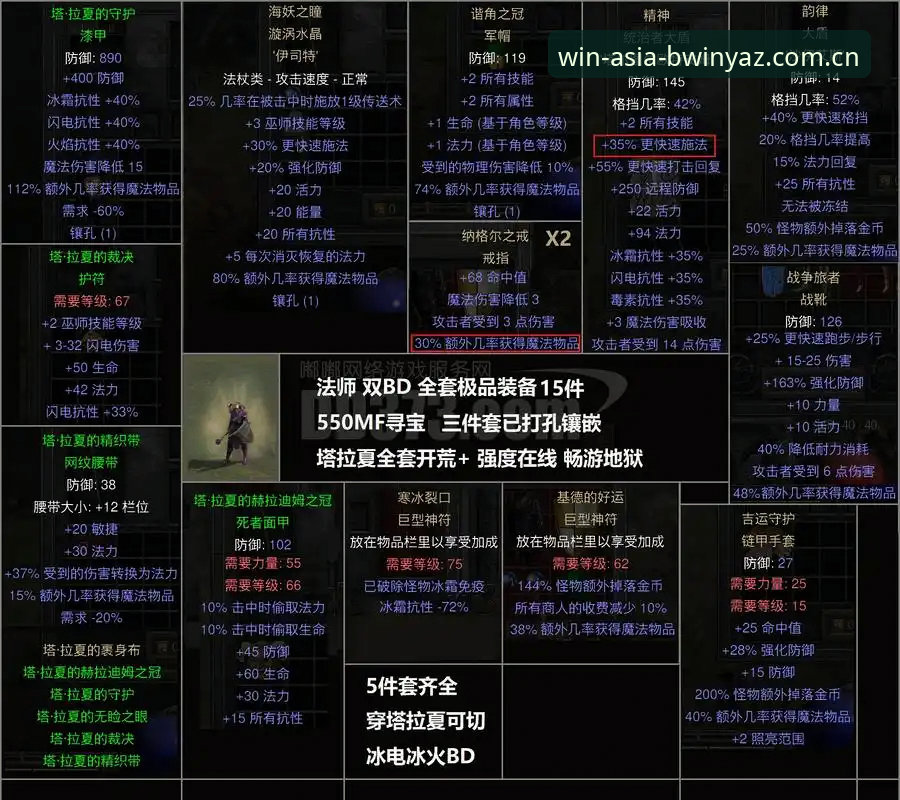 皇家社会后防补强实用指南：迪奥戈·莱特转会深度解析与必赢游戏平台观赛体验