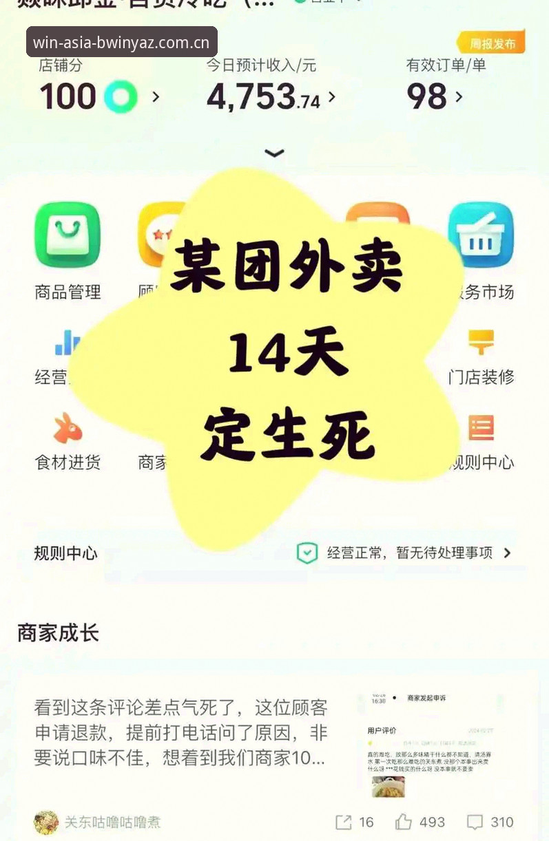 必赢游戏平台手机端使用完整指南：从兼容性到实战操作
