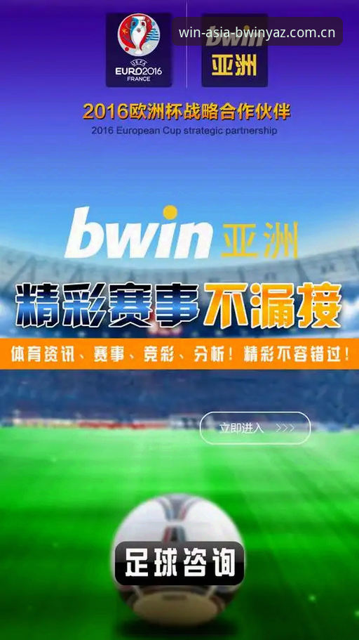 必赢亚洲亚洲博彩安全吗 必赢游戏平台深度评测:亚洲博彩安全吗?老用户亲测揭秘